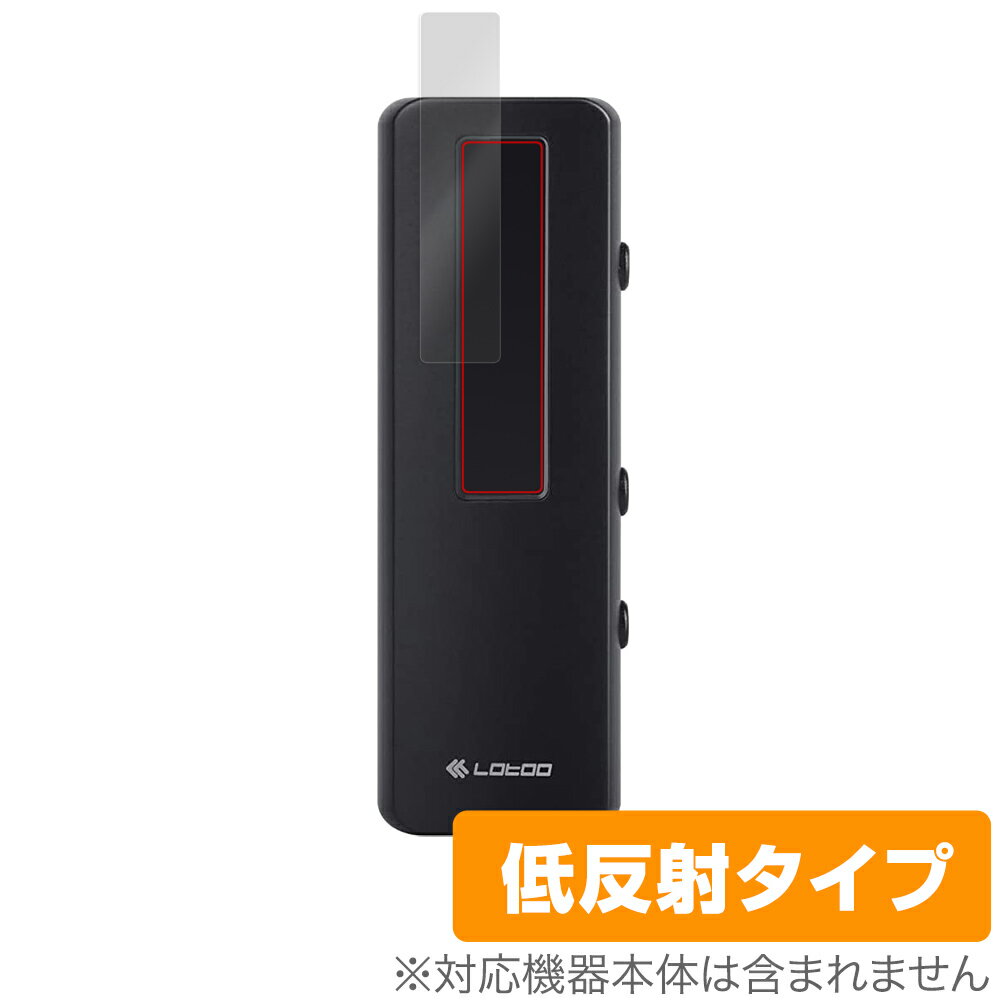 Lotoo PAW S1 保護 フィルム OverLay Plus for Lotoo PAW S1 4枚組 液晶保護 アンチグレア 低反射 非光..