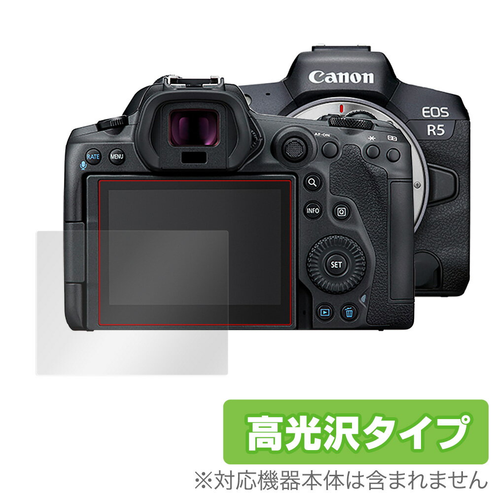 EOS R5 保護 フィルム OverLay Brilliant for