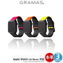 Apple Watch(40/38mm) イタリアンレザーバンド GRAMAS "NEON" Watchband for Apple Watch (40/38mm) GWBNE-AW02 アップルウォッチ40/38mm対応 ネオンカラー グラマス