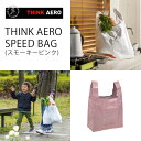 エコバッグ THINK AERO SPEED BAG(シンク・エアロ・トラベル・スピードバッグ) (スモーキーピンク) TPT-SPBG-PK 軽量 強靭 耐水性 エコバッグ コンビニバッグ型 マイバック 容量15リットル