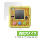 おしりたんてい ププッとかいけつゲーム 保護 フィルム OverLay Brilliant for おしりたんてい ププッとかいけつゲーム 液晶保護 指紋がつきにくい 防指紋 高光沢 タカラトミー クリスマスプレゼント 子供用 ミヤビックス(3)