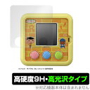 おしりたんてい ププッとかいけつゲーム 保護 フィルム OverLay 9H Brilliant for おしりたんてい ププッとかいけつゲーム 9H 高硬度で...