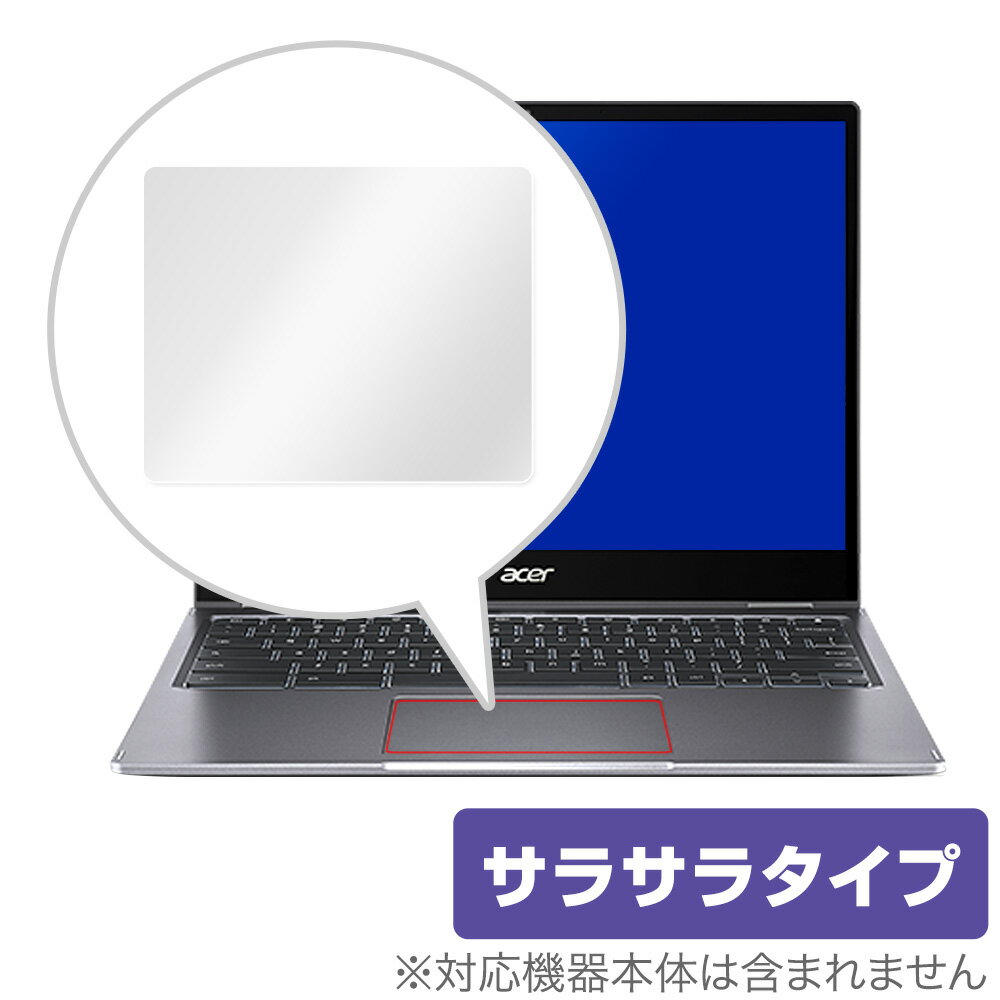 楽天保護フィルムの老舗 ビザビChromebook Spin713 CP7132WA38P/E トラックパッド 保護 フィルム OverLay Protector for Acer Chromebook Spin 713 CP713-2W-A38P/E 保護 アンチグレア さらさら手触り クロームブック スピン713 CP7132WA38P/E ミヤビックス