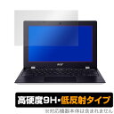 Chromebook 311 CB3119HT 保護 フィルム OverLay 9H Plus for Acer Chromebook 311 CB311-9HT 9H 高硬度で映りこみを低減する低反射タイプ エイサー クロームブック311 CB3119HT ミヤビックス(2)