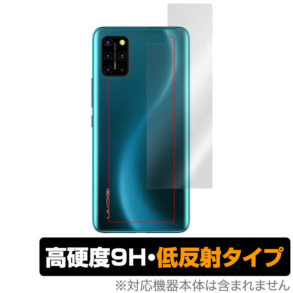 UMIDIGI S5 Pro 背面 保護 フィルム OverLay 9H Plus for UMIDIGI S5 Pro 9H高硬度でさらさら手触りの低反射タイプ ユミディジS5プロ スマホフィルム おすすめ ミヤビックス