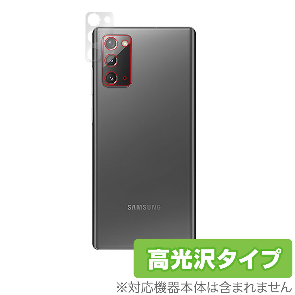 楽天市場】galaxynote20 本体の通販 楽天市場】galaxynote20 本体の通販