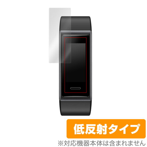 YAMAY SW353 保護 フィルム OverLay Plus for YAMAY スマートウォッチ SW353 液晶保護 アンチグレア 低反射 非光沢 防指紋 ミヤビックス YAMAY SW353 保護 フィルム OverLay Plus for YAMAY スマートウォッチ SW353 液晶保護 アンチグレア 低反射 非光沢 防指紋 ミヤビックス