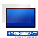 TECLAST P20 HD 保護 フィルム OverLay Magic for TECLAST P20HD 液晶保護 キズ修復 耐指紋 防指紋 コーティング ...