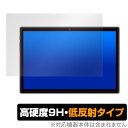 TECLAST P20 HD 保護 フィルム OverLay 9H Plus for TECLAST P20HD 9H 高硬度で映りこみを低減する低反射タイプ テックラスト TECLASTP20 HD ミヤビックス(2)