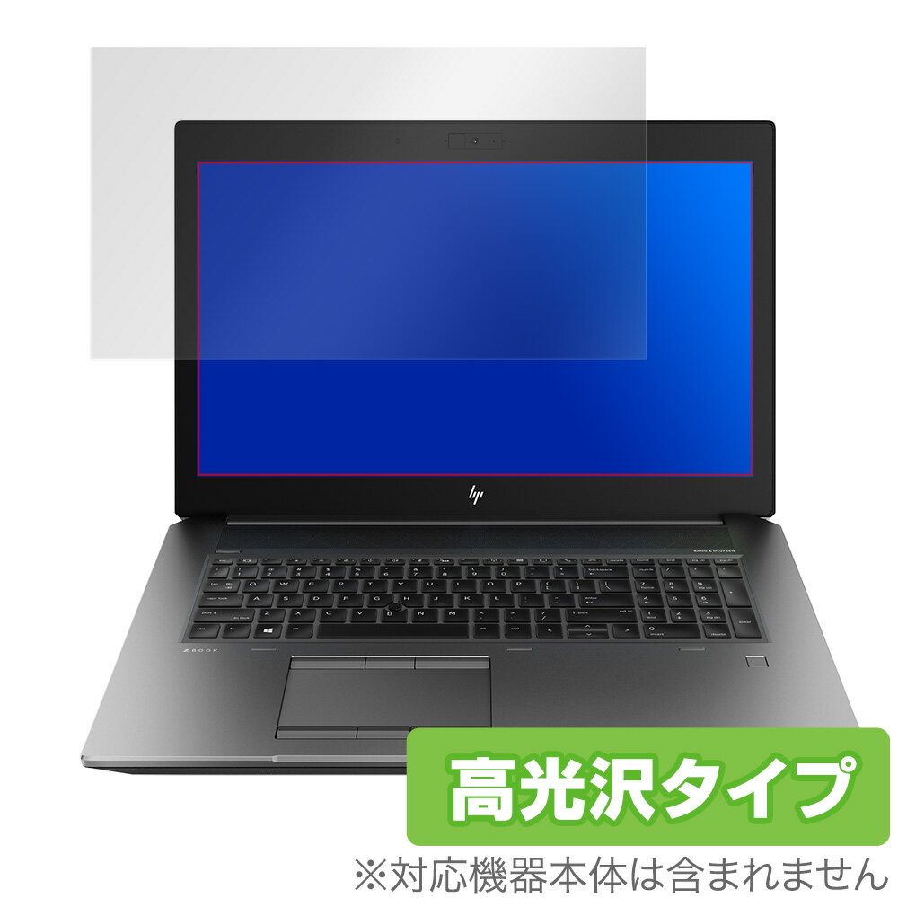 LCD Protective Film - HP ZBook17 G6 保護 フィルム OverLay Brilliant for HP ZBook 17 G6 Mobile Workstation 指紋がつきにくい 防指紋 高光沢 モバイル ワークステーション ミヤビックス
