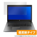 HP ZBook17 G6 保護 フィルム OverLay Plus f