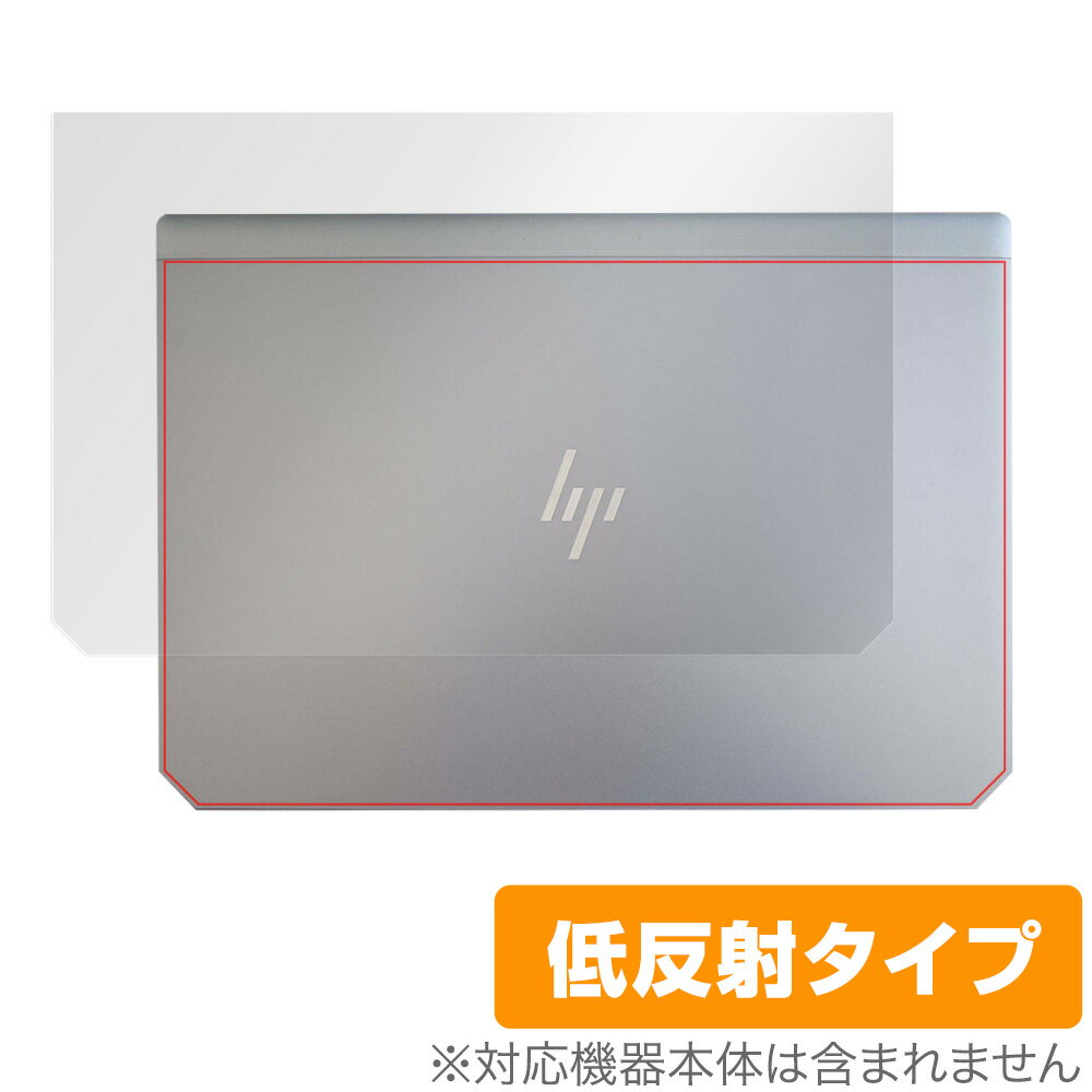 HP ZBook17 G6 天板 保護 フィルム OverLay Plus for HP ZBook 17 G6 Mobile Workstation 本体保護フィルム さらさら手触り素材 モバイル ワークステーション ミヤビックス