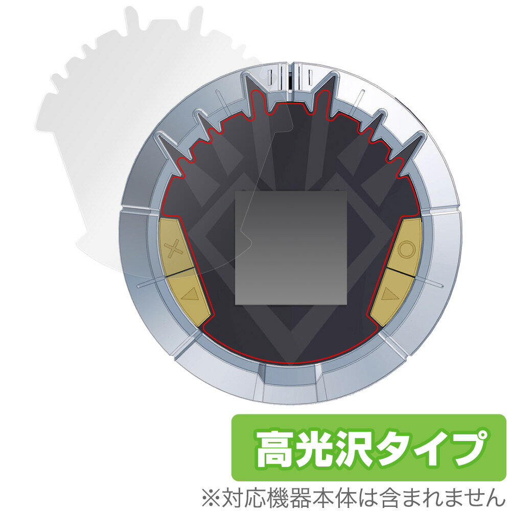 ダイの大冒険 ポータブルアドベンチャー 保護フィルム OverLay Brilliant for ドラゴンクエスト ダイの大冒険 ポータブルアドベンチャー 防指...