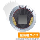 ダイの大冒険 ポータブルアドベンチャー 保護フィルム OverLay Plus for ドラゴンクエスト ダイの大冒険 ポータブルアドベンチャー アンチグレア 低反射 防指紋 クリスマスプレゼント 子供用 ミヤビックス