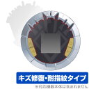 ダイの大冒険 ポータブルアドベンチャー 保護フィルム OverLay Magic for ドラゴンクエスト ダイの大冒険 ポータブルアドベンチャー キズ修復 コ...