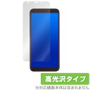 PinePhone 保護 フィルム OverLay Brilliant for PinePhone 液晶保護 指紋がつきにくい 防指紋 高光沢 ミヤビックス