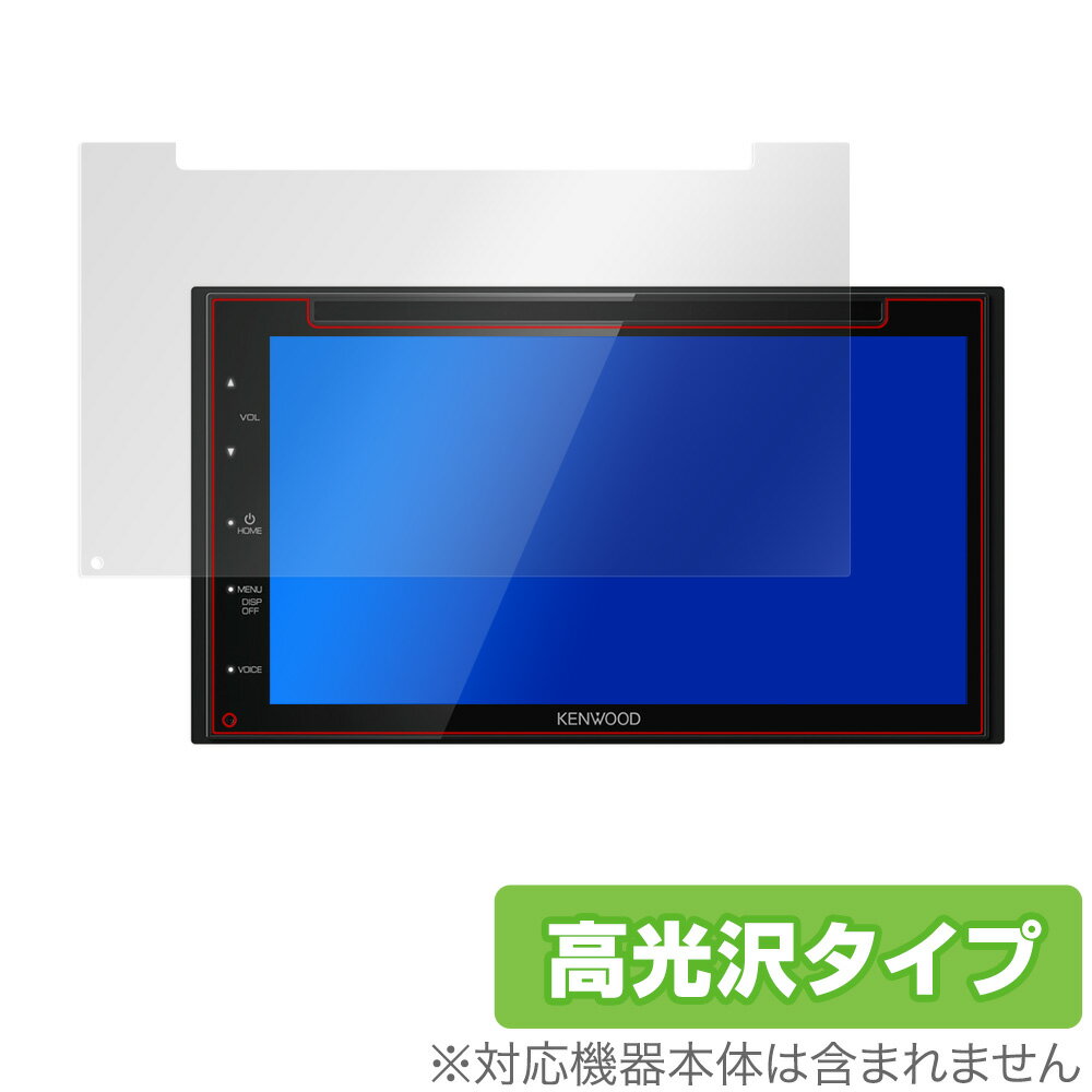 kenwood 2din DDX5020S 保護 フィルム OverLay Brilliant for KENWOOD 2DIN DVD対応モニターレシーバー DDX5020S 液晶保護 指紋がつきにくい 防指紋 高光沢 ケンウッド 2DIN ミヤビックス