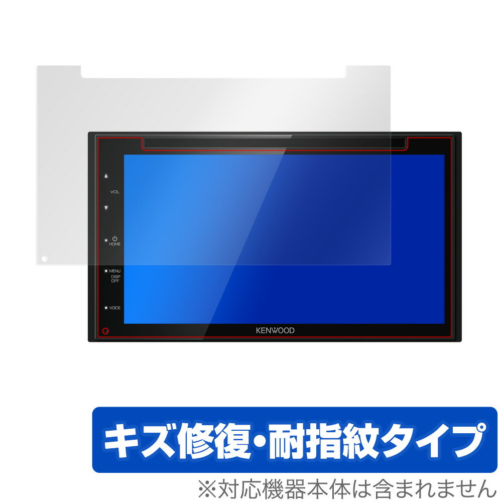 kenwood 2din DDX5020S 保護 フィルム OverLay Magic for KENWOOD 2DIN DVD対応モニターレシーバー DDX5020S 液晶保護 キズ修復 耐指紋 防指紋 コーティング ケンウッド 2DIN ミヤビックス