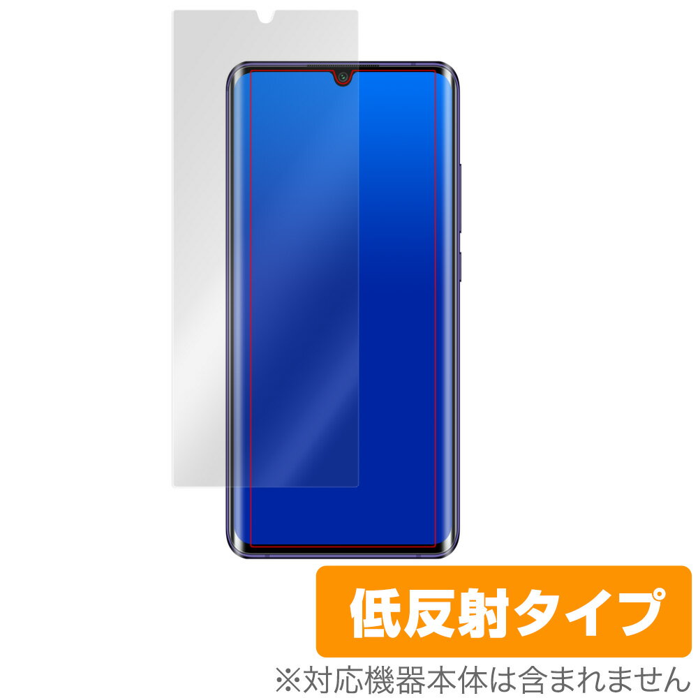 MiNote 10 Lite 保護 フィルム OverLay Plus for Xiaomi Mi Note 10 Lite 表面用保護シート アンチグレア 低反射 非光沢 防指紋 MiNote10Lite シャオミ ミヤビックス