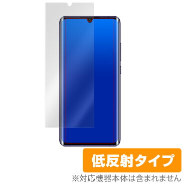 MiNote 10 Lite 保護 フィルム OverLay Plus for Xiaomi Mi Note 10 Lite 表面用保護シート アンチグレア 低反射 非光沢 防指紋 MiNote10Lite シャオミ ミヤビックス