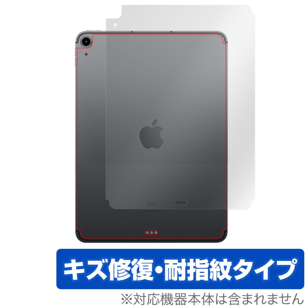 iPad Air 5 2022 iPad Air 4 2020 Wi-Fi+Cellularモデル 背面 保護 フィルム OverLay Magic for アイパッドエア 第5世代 第4世代 本体保護フィルム キズ修復