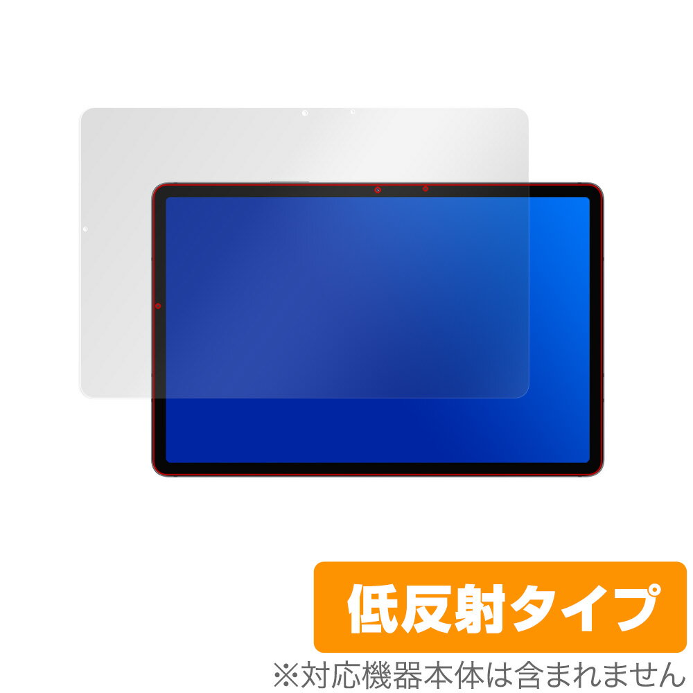 GalaxyTab S7 保護 フィルム OverLay Plus for Galaxy Tab S7 5G アンチグレア 低反射 非光沢 防指紋 サムスン Samsung ギャラクシータブ S7 GalaxyTabS7 ミヤビックス