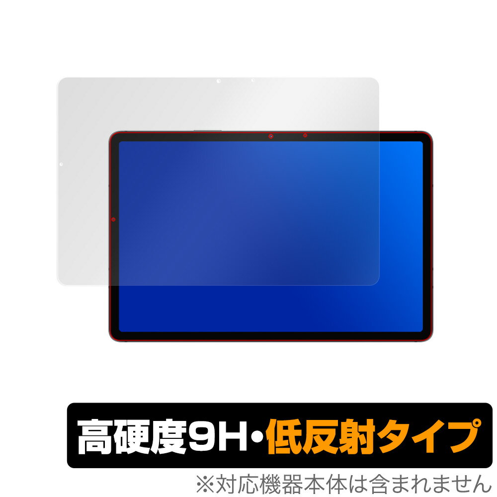 GalaxyTab S7 保護 フィルム OverLay 9H Plus for Galaxy Tab S7 5G 9H 高硬度で低反射タイプ サムスン Samsung ギャラクシータブ S7 GalaxyTabS7 ミヤビックス