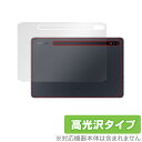 GalaxyTab S7 背面 保護 フィルム OverLay Brilliant for Galaxy Tab S7 5G 本体保護フィルム 高光沢素材 サムスン Samsung ギャラクシータブ S7 GalaxyTabS7 ミヤビックス(2)