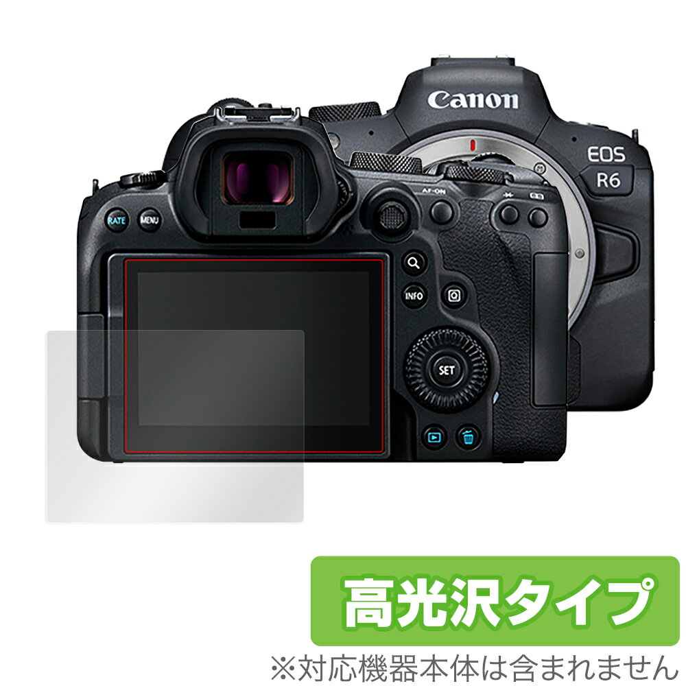 Canon EOS R6 ݸե OverLay Brilliant for Υ EOS R6 վݸ 椬Ĥˤ ɻ  EOSR6 R6 ǥ ݸ ե ߥӥå