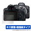 Canon EOS R6 ݸե OverLay Magic for Υ EOS R6 վݸ  ѻ ɻ ƥ EOSR6 R6 ǥ ݸ ե ߥӥå