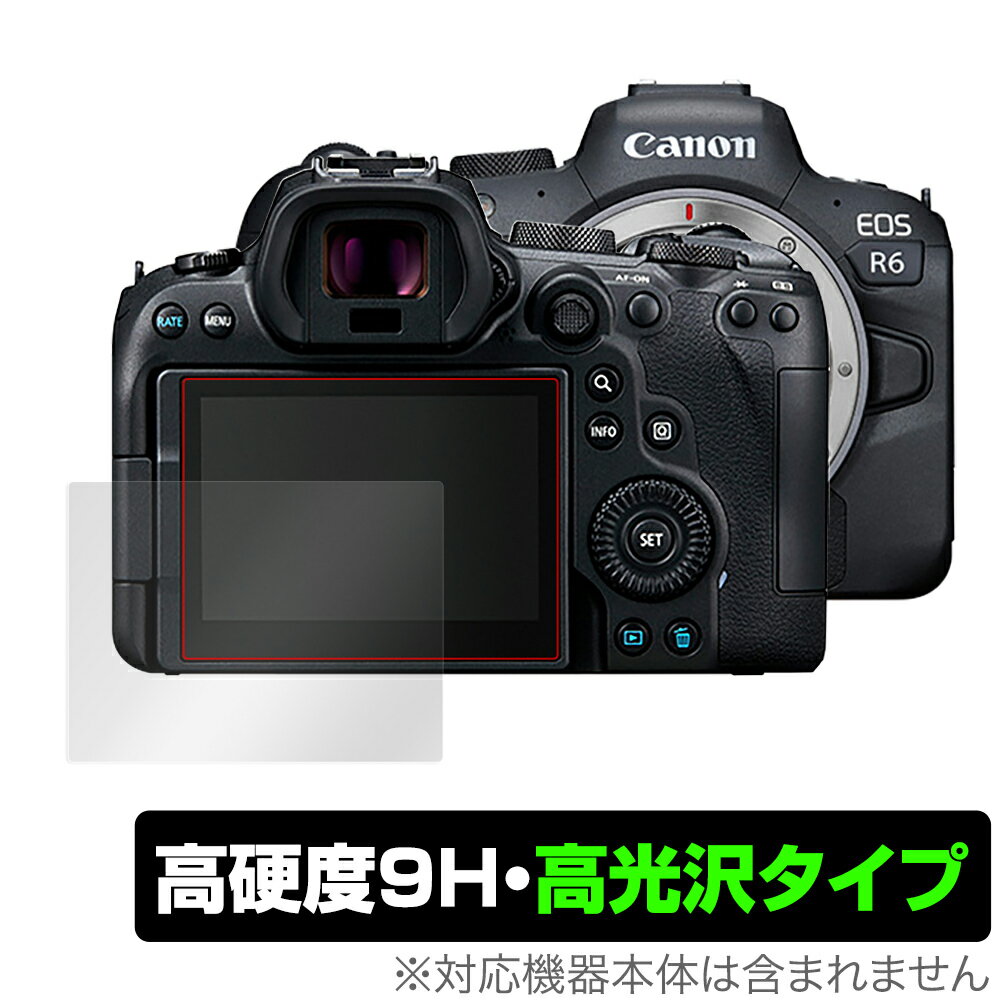 Canon EOS R6 保護フィルム OverLay 9H Brilliant for キヤノン EOS R6 9H 高硬度で透明感が美しい高光沢タイプ EOSR6 イオスR6 デジカメ 保護 フィルム ミヤビックス