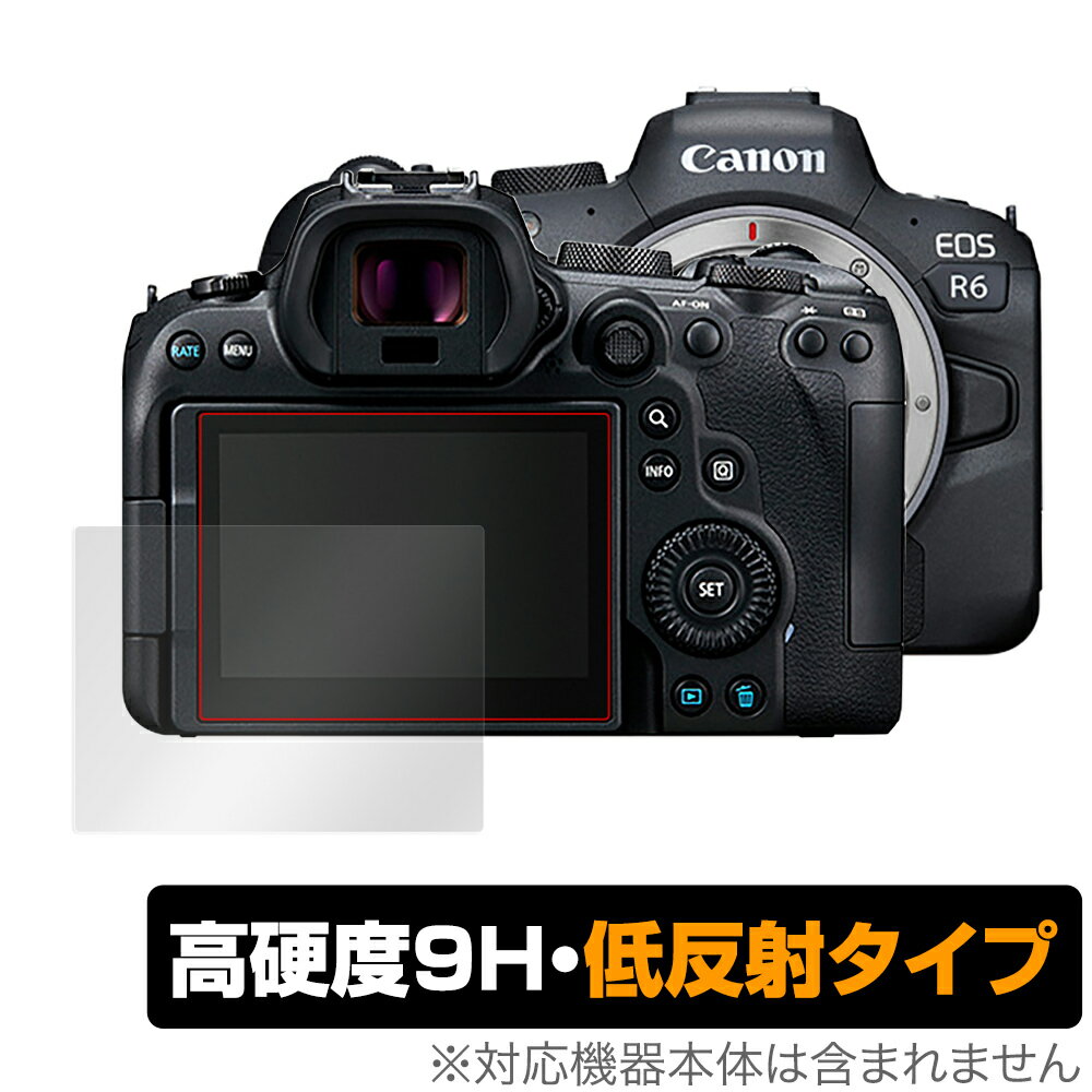 Canon EOS R6 ݸե OverLay 9H Plus for Υ EOS R6 9H ٤ǱǤꤳߤ㸺ȿͥ EOSR6 R6 ǥ ݸ ե ߥӥå