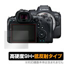 Canon EOS R6 保護フィルム OverLay 9H Plus for キヤノン EOS R6 9H 高硬度で映りこみを低減する低反射タイプ EOSR6 イオスR6 デジカメ 保護 フィルム ミヤビックス