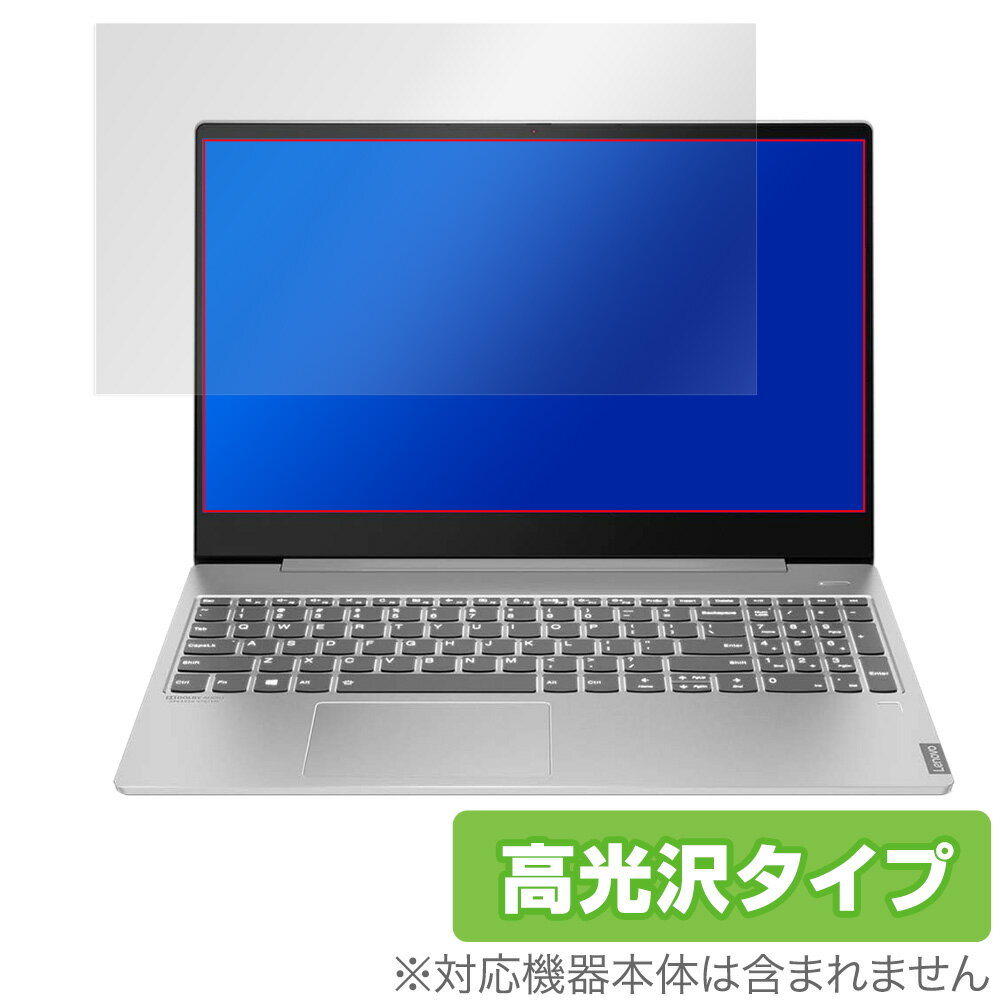 IdeaPad S540(13) 保護 フィルム OverLay Brilliant for Lenovo IdeaPad S540(13) 液晶保護 指紋がつきにくい 防指紋 高光沢 レノボ イデアパッド S540(13) ミヤビックス