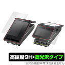 Panasonic「stera terminal JT-C60シリーズ」に対応した9H高硬度の『大画面・小画面セット』の保護シート！ 色鮮やかに再現する高光沢タイプ OverLay 9H Brilliant(オーバーレイ 9H ブリリアント)！ 液晶画面を汚れやキズ付き、ホコリからしっかり保護します。 ガラスのような美しい透明感となめらかな指の滑りを楽しむことができます。 ガラスではないので割れる心配もありません。 ■対応機種 Panasonic stera terminal JT-C60シリーズ ■内容 大画面用保護シート 1枚 小画面用保護シート 1枚 ■ご注意 この商品はポストイン指定商品となりポストインでお届けします。ポストインは郵便受け(ポスト)にお届けとなりますので「代引き」はご利用できません。もしも「代引き」をご希望の場合には購入手続き内にて「代金引換」をお選びください。「代引き」が可能なようにポストインから宅急便(送料500円追加)に切り替えてお届けします。Panasonic「stera terminal JT-C60シリーズ」に対応した9H高硬度の『大画面・小画面セット』の保護シート！ 色鮮やかに再現する高光沢タイプ OverLay 9H Brilliant(オーバーレイ 9H ブリリアント)！ 液晶画面を汚れやキズ付き、ホコリからしっかり保護します。 ガラスのような美しい透明感となめらかな指の滑りを楽しむことができます。 ガラスではないので割れる心配もありません。 ★表面硬度9H素材を使用！ 「OverLay 9H Brilliant(オーバーレイ 9H ブリリアント)」では表面硬度9H素材を採用しています。 電気特性、耐薬品生、耐候性、耐水性も優れフィルムにキズがつきにくくなっています。 もちろん安心の日本製素材を採用。加工からパッケージングまで、すべて日本国内で行っております。 ★光線透過率90%以上で透明感が美しい高光沢タイプ！ 「OverLay 9H Brilliant(オーバーレイ 9H ブリリアント)」は光沢表面処理を採用した液晶保護シートです。光線透過率90%の性能を有するため、高精細なスクリーンの発色を妨げません。透明度が高く、ディスプレイから発する本来の色調に近くなります。 ★自己吸着型保護シート！ 自己吸着タイプなので貼り付けに両面テープや接着剤は必要なく、簡単に貼り付けることができます。液晶画面に合わせてジャストサイズにカットされた少し硬めのシートなので、隅々までしっかりとキズや汚れから守ってくれます。シート表面のキズや質感の劣化が目立つようになったら、お取換えください。 ■対応機種 Panasonic stera terminal JT-C60シリーズ ■内容 大画面用保護シート 1枚 小画面用保護シート 1枚 ※この商品は初期不良のみの保証になります。 ※写真の色調はご使用のモニターの機種や設定により実際の商品と異なる場合があります。 ※製品の仕様は予告無しに変更となる場合があります。予めご了承ください。 ※このページに記載されている会社名や製品名、対応機種名などは各社の商標、または登録商標です。