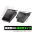 stera terminal JTC60シリーズ 保護 フィルム OverLay 9H Brilliant for stera terminal JT-C60シリー..