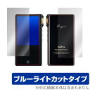 Cayin N3Pro 表面 背面 保護 フィルム OverLay Eye Protector for Cayin N3Pro 表面・背面(Brilliant)...