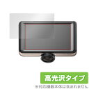 KEIAN KDR-D360 保護 フィルム OverLay Brilliant for KEIAN ドライブレコーダー KDR-D360 液晶保護 指紋がつきにくい 防指紋 高光沢 恵安 ドラレコ ミヤビックス(2)