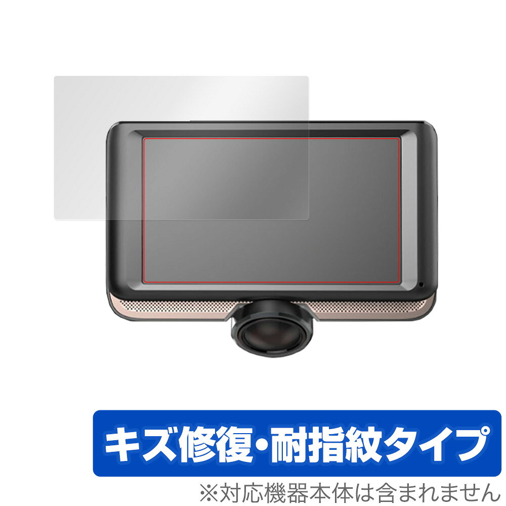 KEIAN KDR-D360 保護 フィルム OverLay Magic for KEIAN ドライブレコーダー KDR-D360 液晶保護 キズ修復 耐指紋 防指紋 コーティング 恵安 ドラレコ ミヤビックス