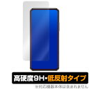 ZenFone7 / ZenFone7Pro 保護 フィルム OverLay 9H Plus for ASUS ZenFone 7 (ZS670KS) / ZenFone 7 Pro (ZS671KS) 9H 高硬度で映りこみを低減する低反射タイプ ゼンフォン7 ゼンフォン7プロ ミヤビックス