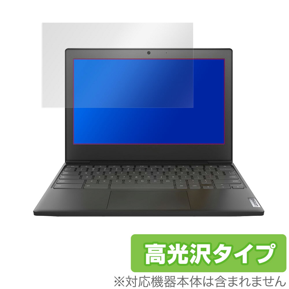 IdeaPad Silm350i クロームブック 保護フィルム OverLay Brilliant for Lenovo IdeaPad Silm 350i Chromebook 液晶保護 指紋がつきにくい 防指紋 高光沢 レノボ ミヤビックス