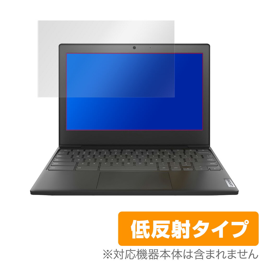 IdeaPad Silm350i クロームブック 保護フィルム OverLay Plus for Lenovo IdeaPad Silm 350i Chromebook 液晶保護 アンチグレア 低反射 非光沢 防指紋 レノボ ミヤビックス