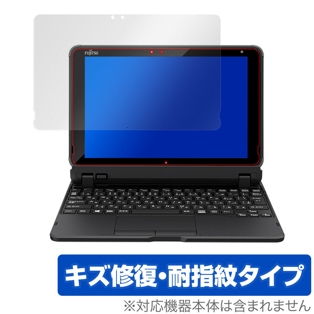 アローズタブ EH FAREHT1 保護 フィルム OverLay Magic for arrows Tab EH FAREHT1 液晶保護 キズ修復 耐指紋 防指紋 コーティング 富士通 アローズタブEH ミヤビックス