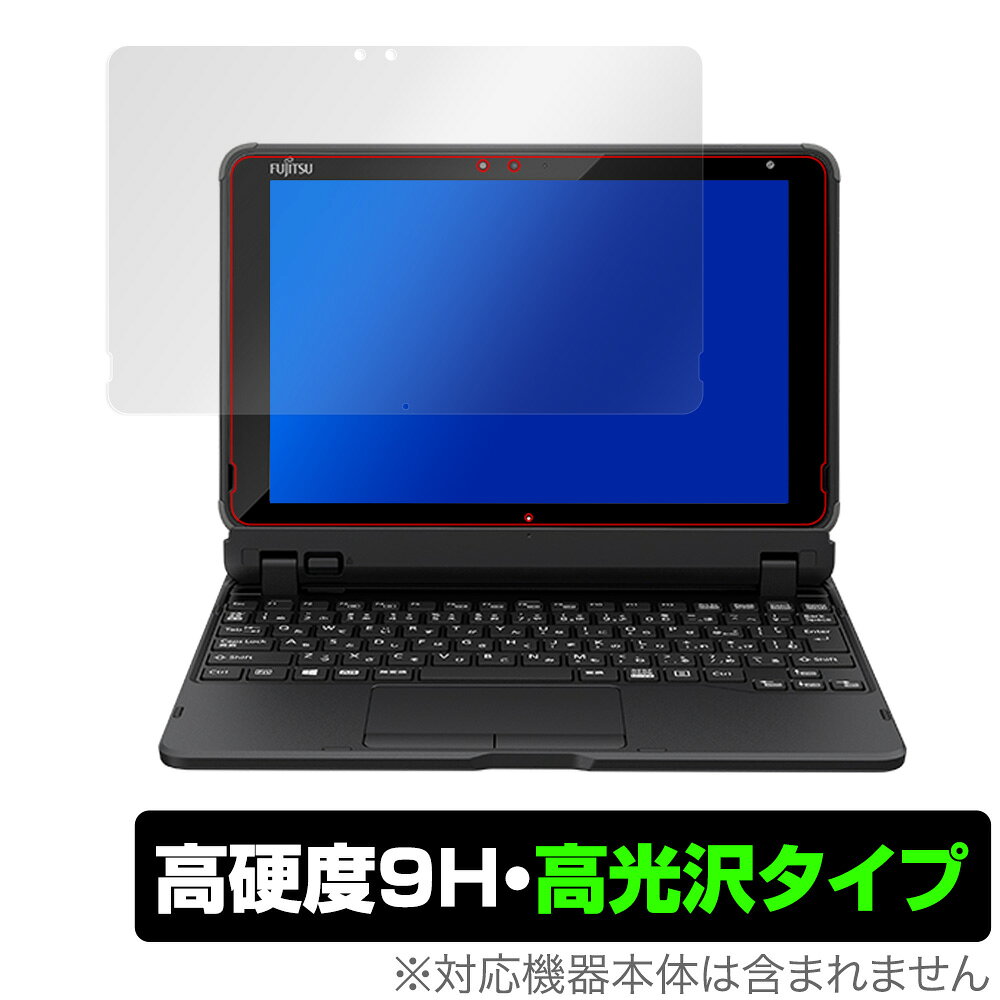 アローズタブ EH FAREHT1 保護 フィルム OverLay 9H Brilliant for arrows Tab EH FAREHT1 9H 高硬度で透明感が美しい高光沢タイプ 富士通 アローズタブEH ミヤビックス