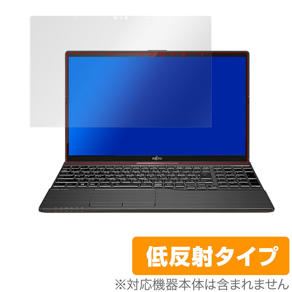 ライフブック AHX/D3 FMVAXD3B 保護 フィルム OverLay Plus for FMV LIFEBOOK AH-X/D3 FMVAXD3B 液晶保護 アンチグレア 低反射 非光沢 防指紋 富士通 ライフブック ミヤビックス
