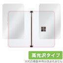 SurfaceDuo 背面 保護 フィルム OverLay Brilliant for Surface Duo 背面保護シート (左右セット) 本体保護フィルム 高光沢素材 サーフェスデュオ マイクロソフト ミヤビックス
