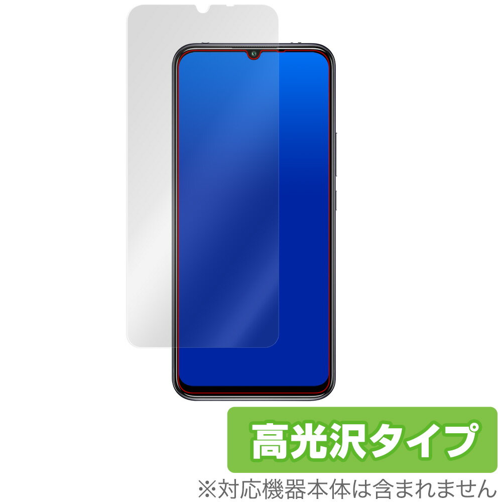 Mi10 Lite 保護 フィルム OverLay Brilliant for Xiaomi Mi 10 Lite 5G XIG01 液晶保護 指紋がつきにくい 防指紋 高光沢 ミー テン ライト ファイブジー ミヤビックス