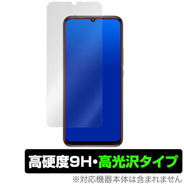 Mi10 Lite 保護 フィルム OverLay 9H Brilliant for Xiaomi Mi 10 Lite 5G XIG01 9H 高硬度で透明感が美しい高光沢タイプ ミー テン ライト ファイブジー ミヤビックス