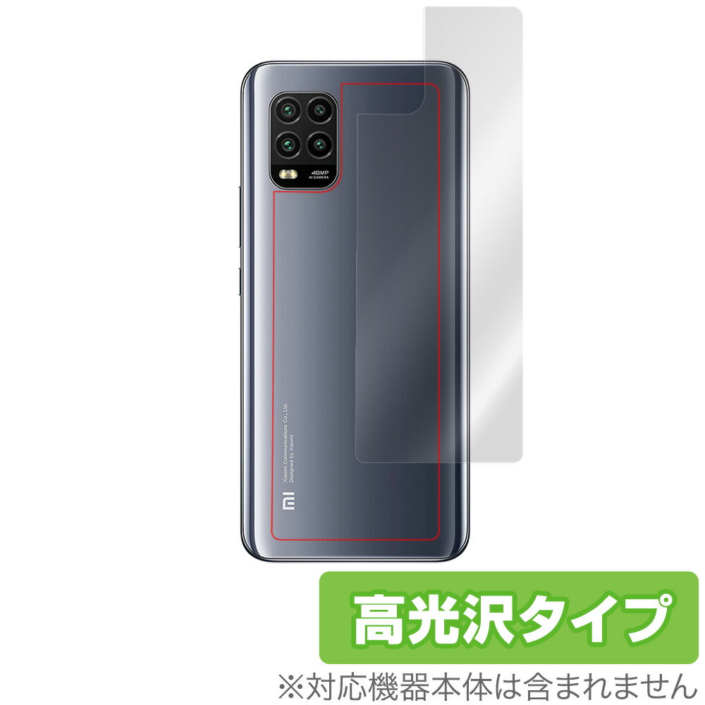 Mi10 Lite w ی tB OverLay Brilliant for Xiaomi Mi 10 Lite 5G XIG01 {̕یtB f ~[ e Cg t@CuW[ ~rbNX