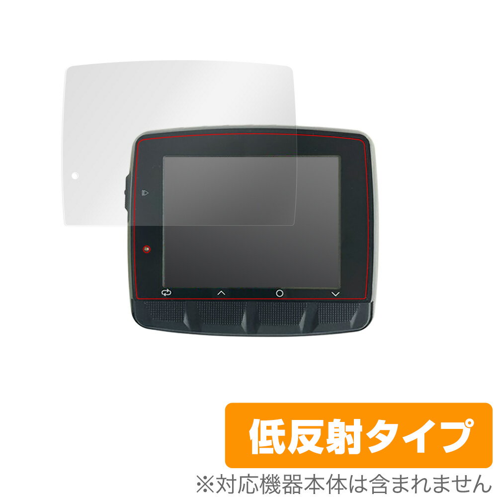 ステージズ ダッシュ L50 保護 フィルム OverLay Plus for Stages DASH L50 GPS Cycling Computer 液晶保護 アンチグレア 低反射 非光沢 防指紋 サイコン ミヤビックス